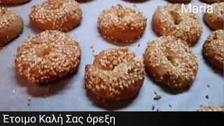 Κουλουράκια λαδιου πεντανόστιμα.! #cookies