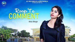 ROOP TE COMMENT I EKTA SINGH I JASSI RAWLA I PREET ROMANA (PRP) I NEW SONG I 2020