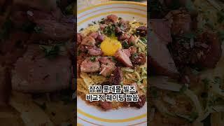 잠실 롯데몰 맛집. 빌즈. 브런치 맛집. #brunch #food #pasta #coffee