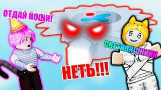 ЧТО БАШНЯ СДЕЛАЛА С ЙОШИ?! Roblox Tower of Hell