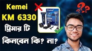 km 6330 review | kemei km 6330 review | kemei km 6330 | kemei 3 in 1 hair trimmer | best for shaving