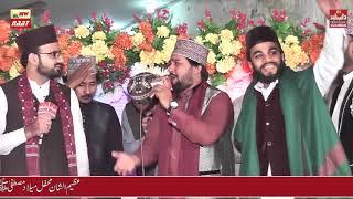 Panjtan Panjtan Manqabat by Muhammad Ashfaq Ali Chishti rec by daim sound system 03234990636