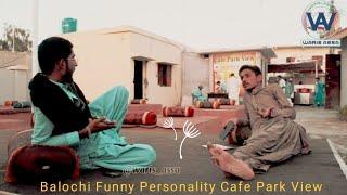 Balochi Funny |Beh Tambul oh personality  (Cafe Park View) |Waris Assa|lr baloch