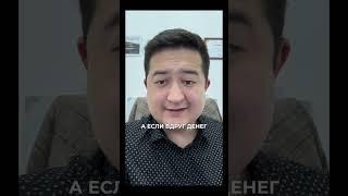 Сделки по схеме Т+2 на бирже