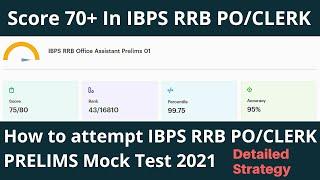 How To score 70+ marks in IBPS RRB PO/CLERK 2021 #IBPS_RRB_PO/CLERKS_2021