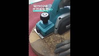 일본makita 마끼다전기대패 500W 고출력모터 가정용 소형전동대패 DIY플래너 전동핸드플래너 M1902B 풀세트