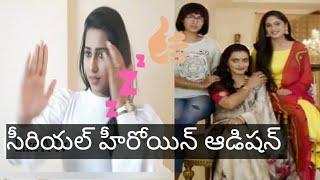 C/o Anasuya Serial Actress Audition Clips_ Exclusive Videos in Telugu |Like a Tv