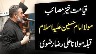 Masaib Shahadat Imam Hussain || Maulana Syed Ali Raza Rizvi || 9th Muharram 2020