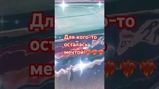 Chasing the Soviet Dream