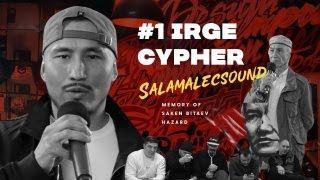 IRGELIVE1 Cypher - TAS JARGHAN GULDEY