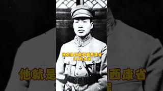 中国近代史上最伟大的一句话，竟出自一位军阀之口 #history