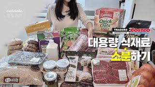 Coscto & Traders how to subdivide and store 23 bulk ingredients | must buy items at traders. costco