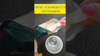 ПЕПТИДЫ МОРСКОГО КОЛЛАГЕНА. все ссылки в коментах