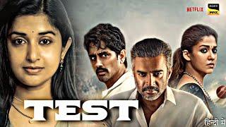 Test Movie Hindi Release Date Finally Confirmed | New South Hindi Movie 2025 Update | Netflix | Ott