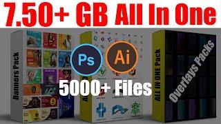 5000+ Graphics Design Editable Templates Download For Photoshop & Illustrator |Photoshop Tutorial|