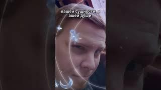 Как понять, что ваше желание истинное (1) - маг Фосэ