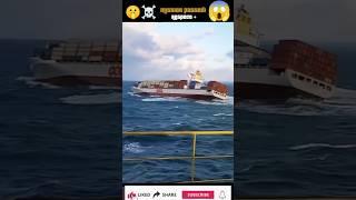 Ship mission impossible ️ samudri king #100 #ship #duetrespect #duet #respecting#shorts #trending