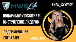 Подари миру позитив!
