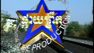 (Sing along)(Khmer Karaoke)Spean OhTa Ki /ស្ពានអូរតាគី
