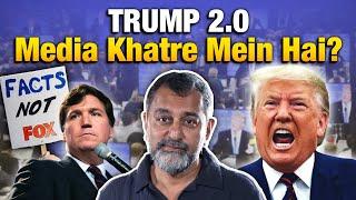 Media khatre mein hain: How Trump 2.0 could threaten America’s free press | Mandate 2024 US Edition