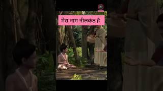 Secrets of Nilkanth Varni Unveiled || Neelkanth Varni || Swaminarayan || #shorts #neelkanthvarni