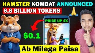 Hamster Kombat 6.8 Billion Tokens Out For Big Withdraw | Hamster Kombat Token Price | Hamster Update