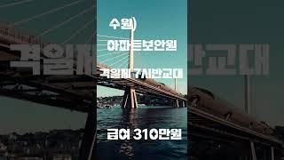 취업과창업(구인구직) - 오늘의취업정보