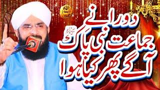 Hazrat Abu Bakar Siddique R.A Ki Shan Emotional Bayan Imran Aasi /By Hafiz Imran Aasi Official 1