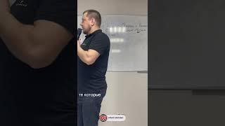 КЛИЕНТ = ИНВЕСТОР: МАСТЕР-КЛАСС Артём Панасенко