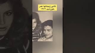 محطات في حياة دلوعة السينما ميرفت أمين خمس زيجات وابنة وحيدة