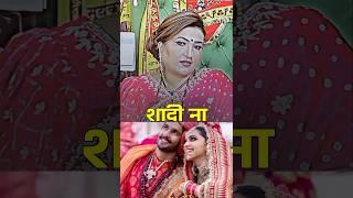 2025 मे शादी मत करना |Ft. Dr Y Rakhi Astrologer #podcast #astrology #shorts #facts