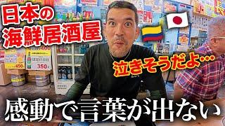 【日本に来てよかった】外国人が日本の海鮮居酒屋に大感激！ | 四国・高知