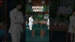 #蔡徐坤 帮#金靖 吓唬#姚译添  #爱豆星日常
