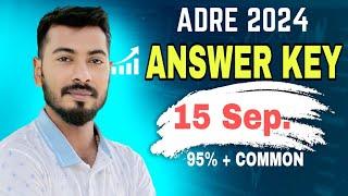 ANSWER KEY | ADRE 2024 | MEMORY BASE QUESTIONS | GRADE 3 | 15 SEP. | @GyanJyoti_DhanjitKalita