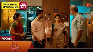 Singappenne - Promo | 11 Oct 2024 | Tamil Serial | Sun TV