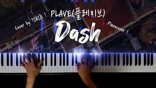 PLAVE(플레이브) - Dash 피아노 커버 / PLAVE - Dash extreme piano cover