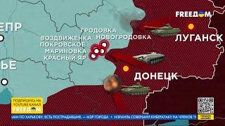 Карта войны: ВСУ на Покровском направлении остановили 40 АТАК врага