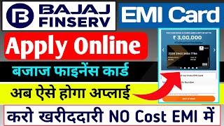 How to Apply for Bajaj Finance Card Online? Bajaj Finance Card Kaise Banaye | Bajaj Finance EMI Card