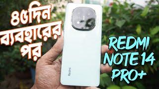 Redmi Note 14 Pro Plus Review After 45 days of Usage | ৪৫ দিন ব্যবহারের পর (Bangla)