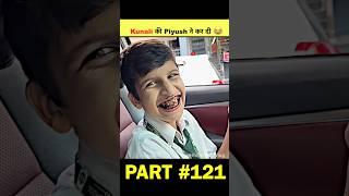 Piyush Kunali Funny Vlogs  | Part #121 #souravjoshivlogs #shorts