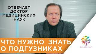 Самые важные вопросы о подгузниках