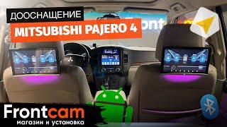 Магнитола и мониторы на спинки сидений Mitsubishi Pajero 4