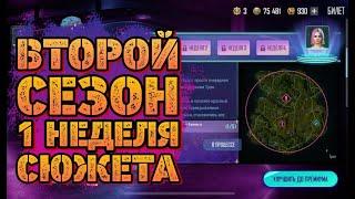 КАК НАЙТИ ПЛАКАТЫ ВТОРОЙ ГЛАВЫ В PUBG NEW STATE  КАК ВЫОЛНИТЬ ЗАДАНИЯ В ПУБГ НЬЮ СТЕЙТ