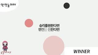 【입플토토】 보증놀이터 1등 회원 만족도 1등 위너벳