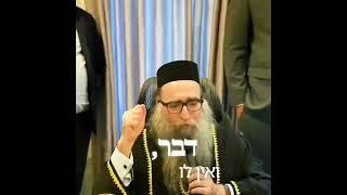 הרב יאשיהו פִּינְטוֹ - כשתקבל את רצון ה' באהבה , תראה את השפע והברכה משמיים