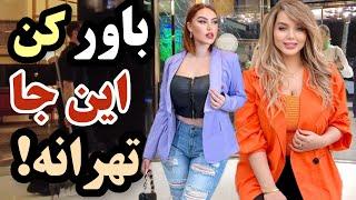 IRAN - Walking In Very Luxury Neighborhood Girls And Boys Nightlife