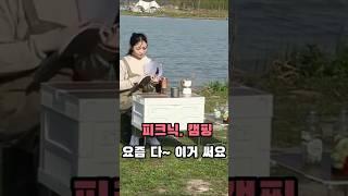 영상 속 제품 정보는 더보기 설명란을 참고해주세요️
