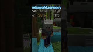 #minecraft #relax #relaxworld #konkurs