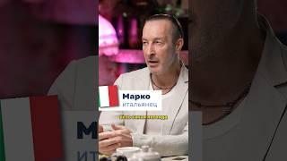 Иностранец о "Мастере и Маргарите"