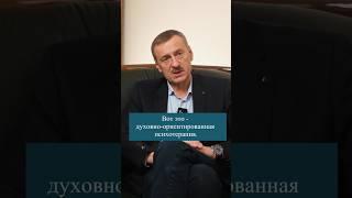 Углубиться в родовую систему, чтобы убрать все лишнее #психолог #терапия #телеснаятерапия